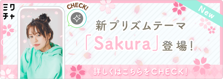 1700万ユーザーが使うライブ 動画コミュニティアプリ ミクチャ Mixchannel