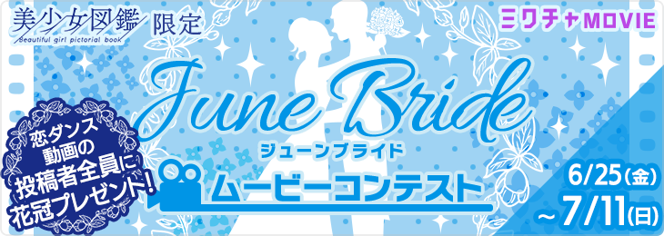 1700万ユーザーが使うライブ 動画コミュニティアプリ ミクチャ Mixchannel